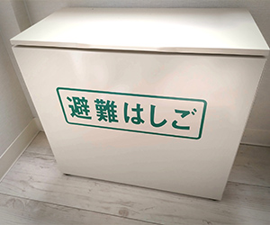 消防設備工事